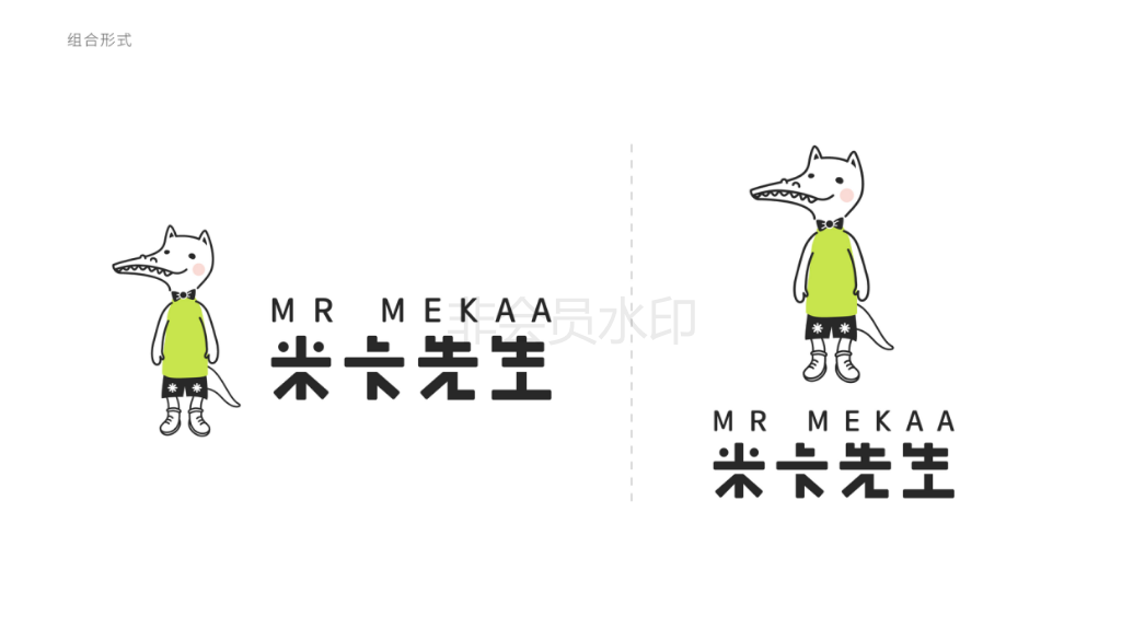 米卡先生童装logo设计图17