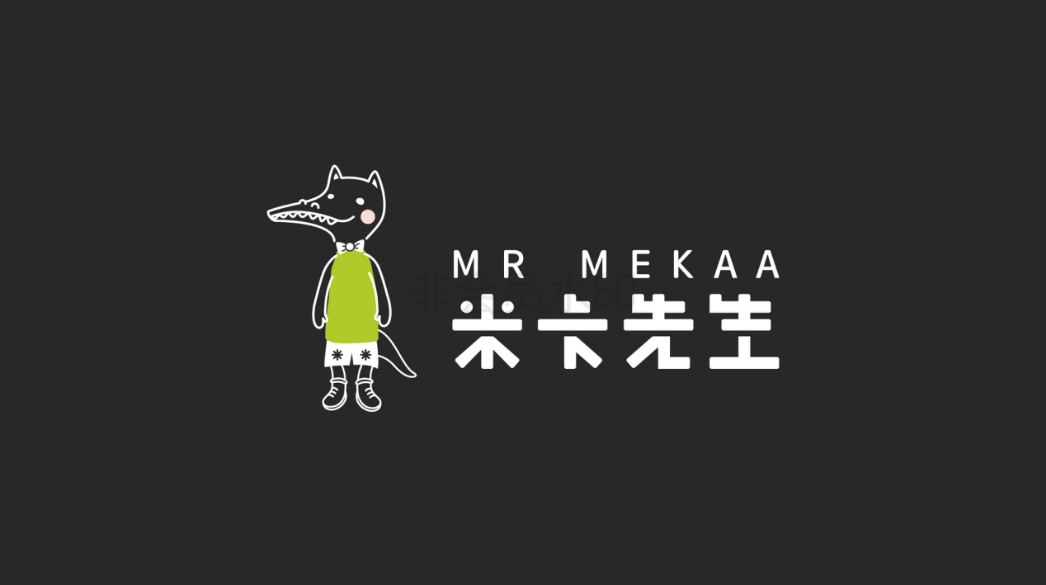 米卡先生童装logo设计图12