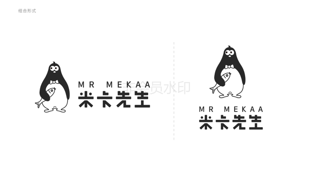 米卡先生童装logo设计图7
