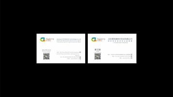 北京爱特康医疗科技有限公司名片设计