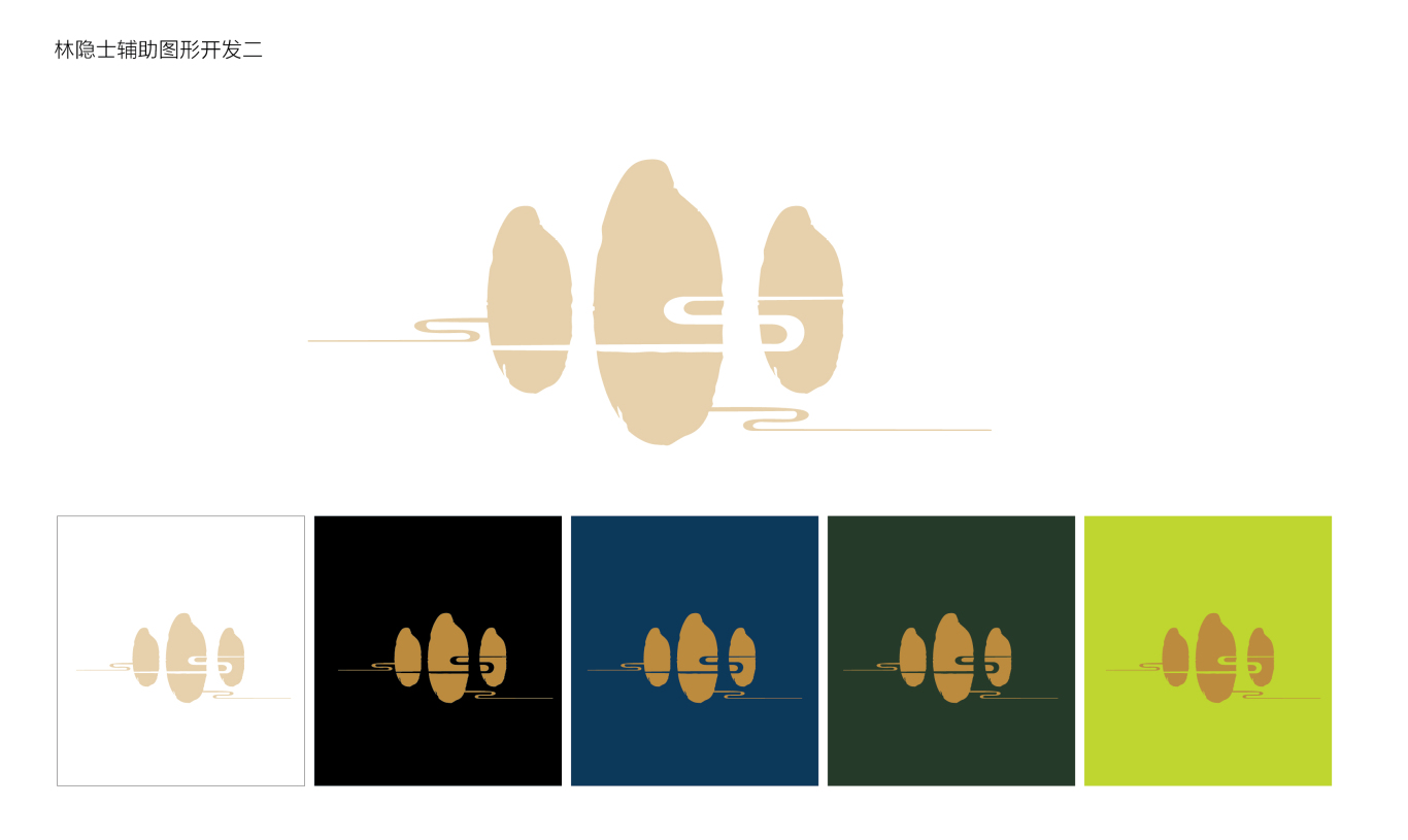 林隱士農產品logo和包裝設計圖13
