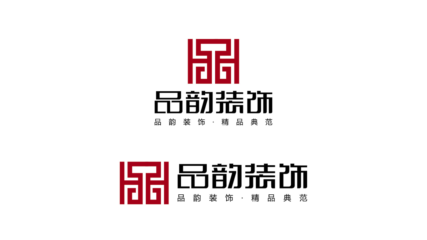 品韵装饰公司logo设计中标图2
