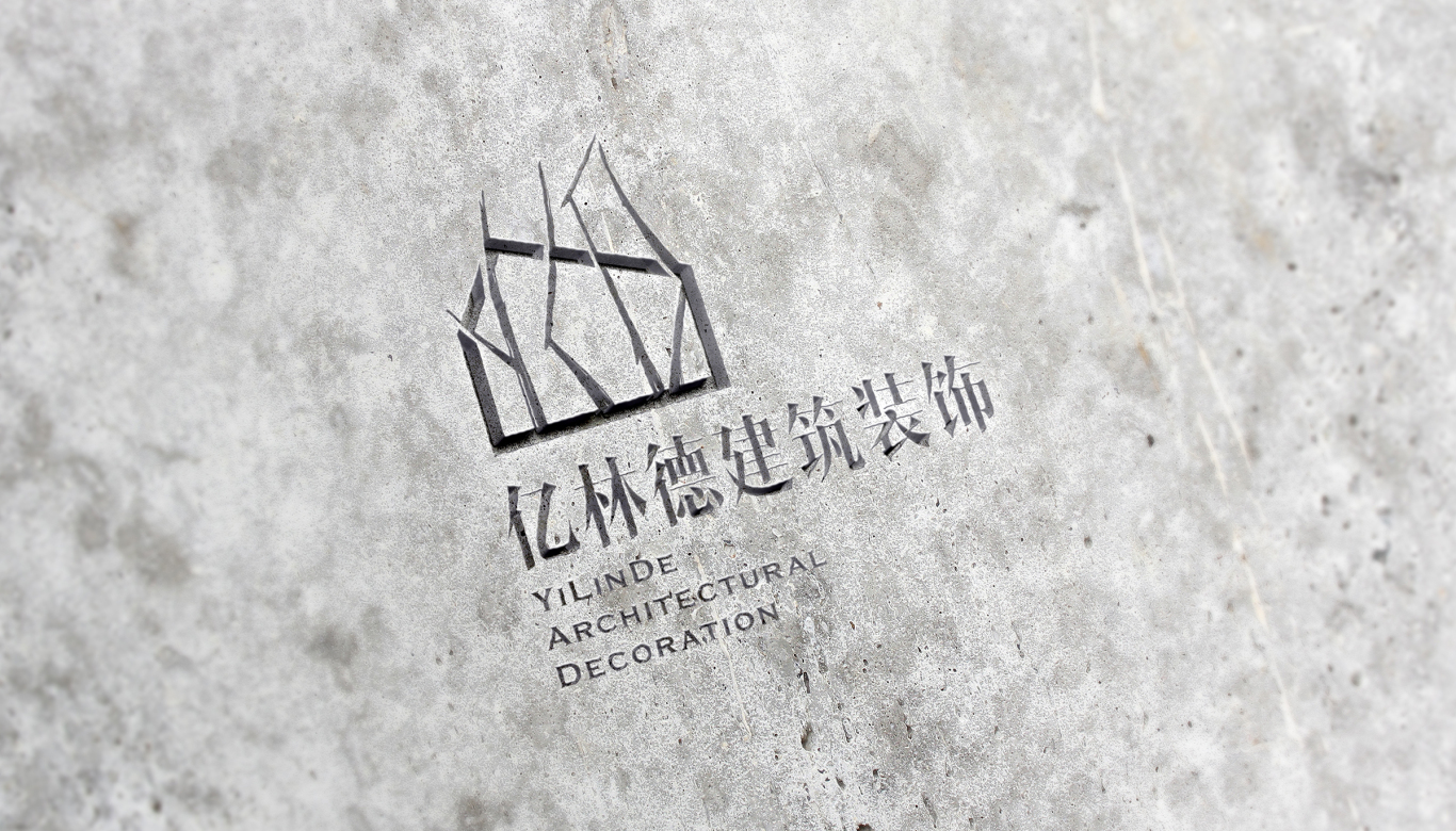 亿林德建筑装饰logo设计图6