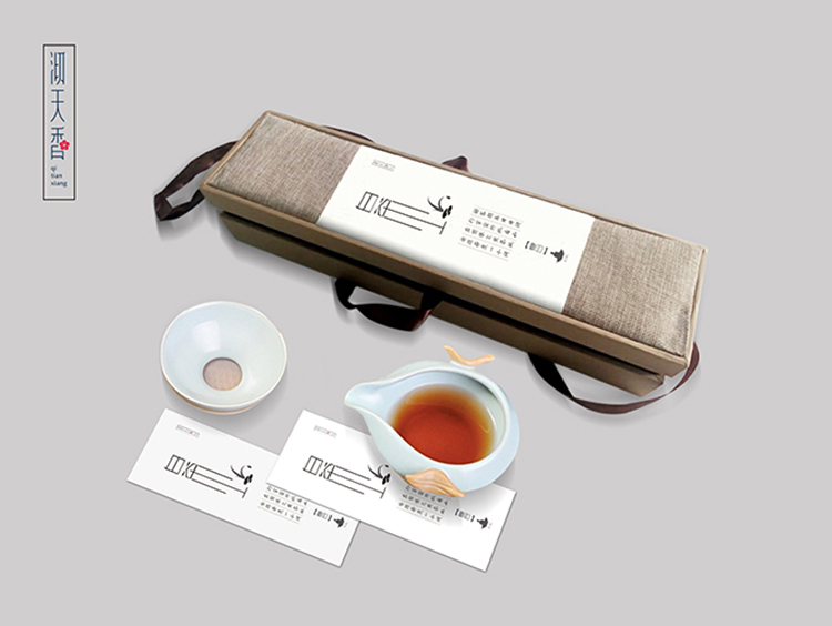 沏天香茶叶包装设计案例图2