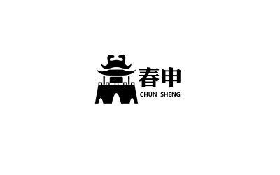 春申酒店logo設計