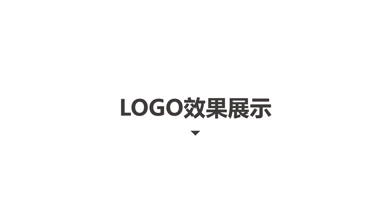 HOME 健身品牌LOGO設(shè)計(jì)中標(biāo)圖7