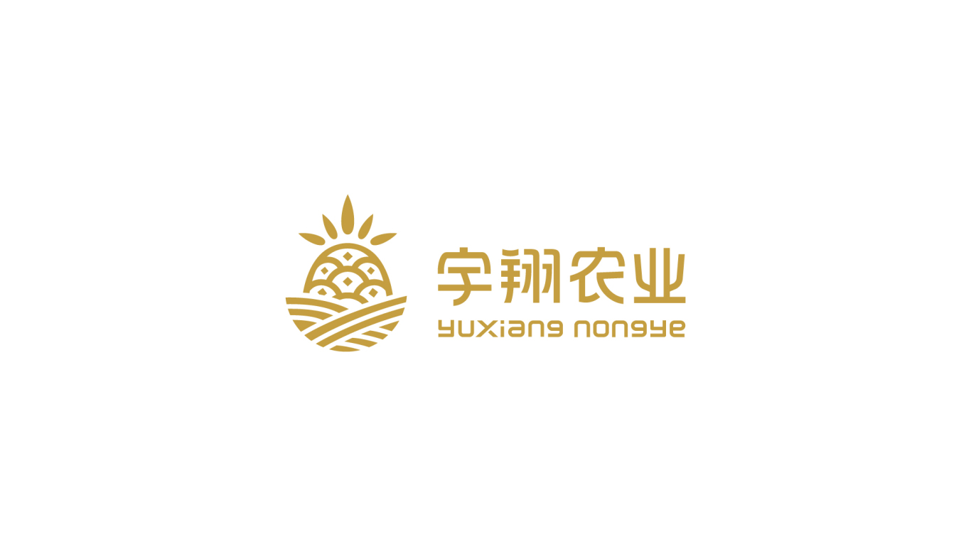 宇翔农业品牌logo设计图0