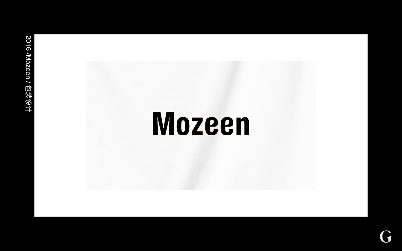 化妆品品牌Mozeen: 包装设计图0