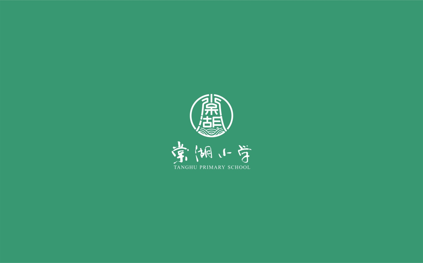 棠湖小学校徽设计图18