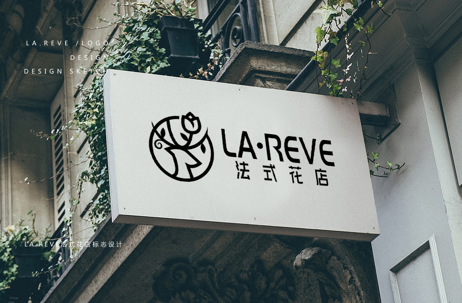 LA·REVE法式花店图1