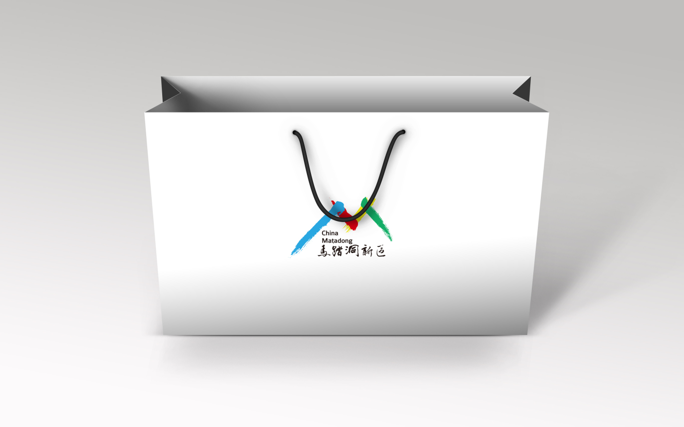馬踏洞開發區logo設計圖5
