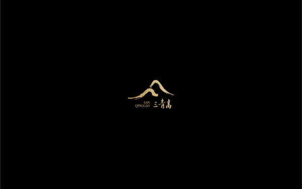 三清高logo設計