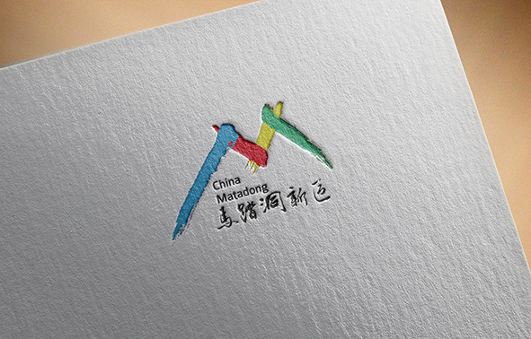 馬踏洞開發區logo設計