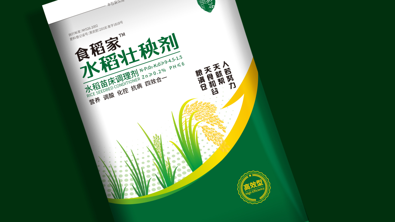 食稻家品牌包装设计中标图11
