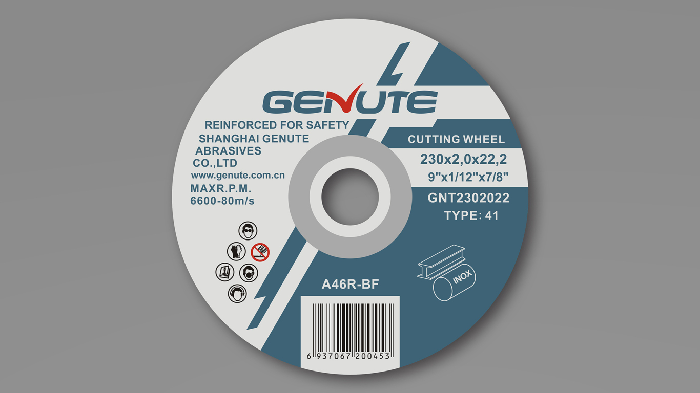 GENUTE产品包装设计中标图0
