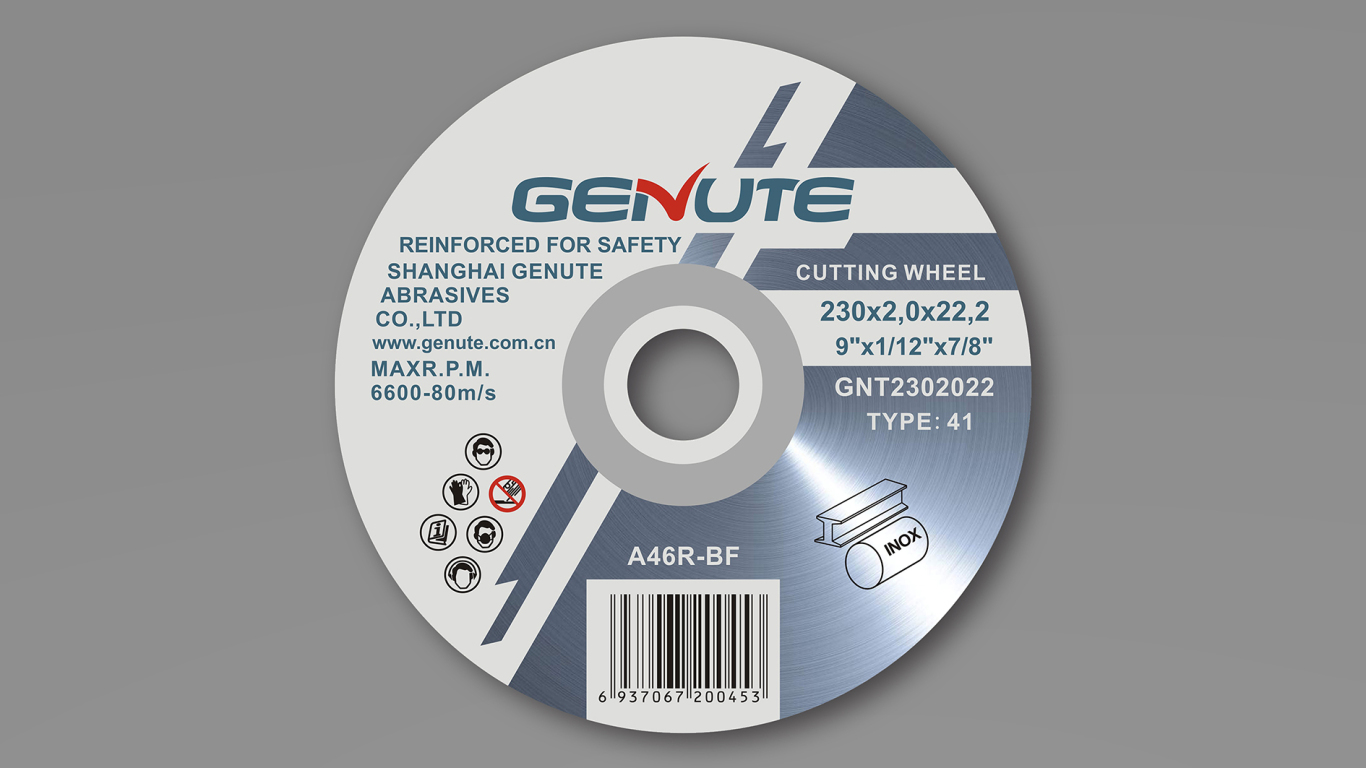 GENUTE产品包装设计中标图1