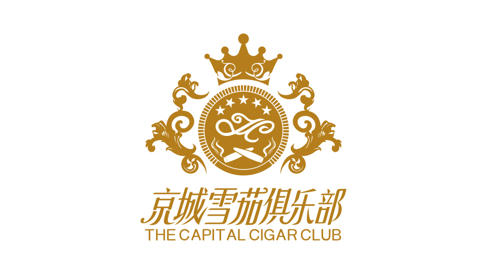 京城雪茄俱樂部LOGO設計