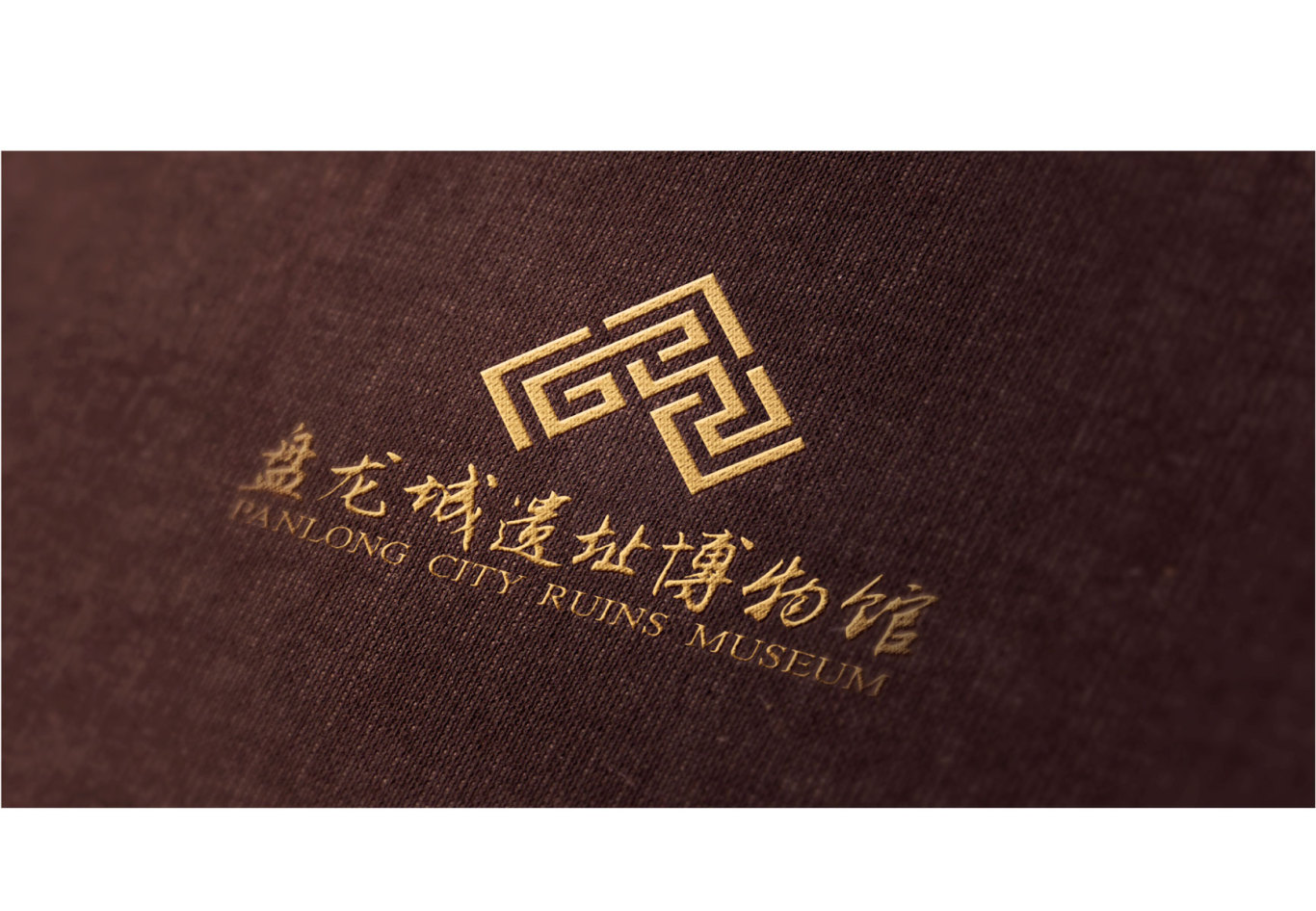 武汉盘龙城遗址博物馆LOGO设计标志设计图3