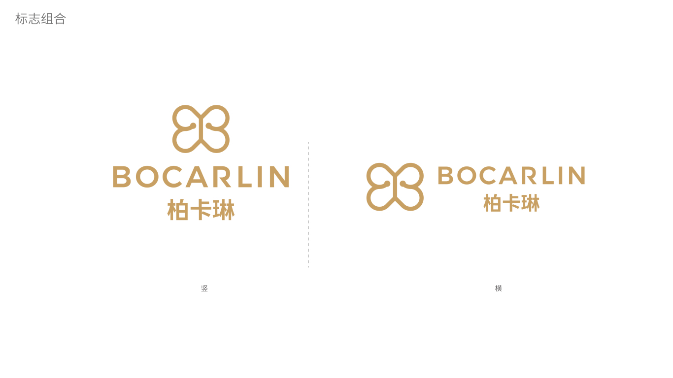 BOcarlin（柏卡琳）品牌LOGO设计中标图1