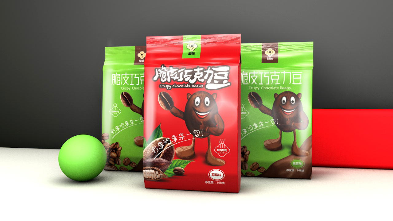即味---脆皮巧克力豆品牌LOGO设计/包装设计图6