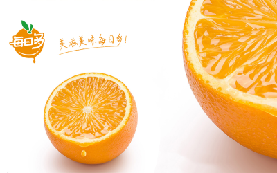 贛南橙子品牌