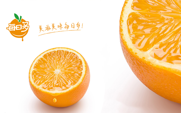 赣南橙子品牌