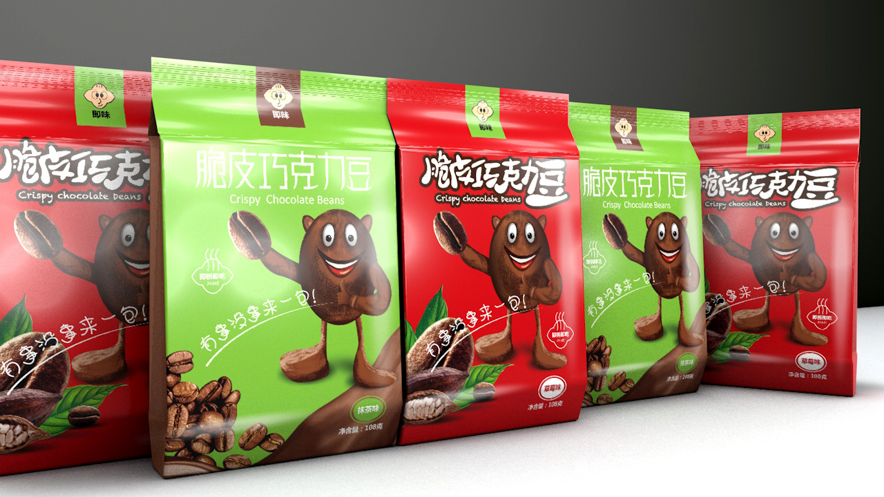 即味---脆皮巧克力豆品牌LOGO设计/包装设计图8