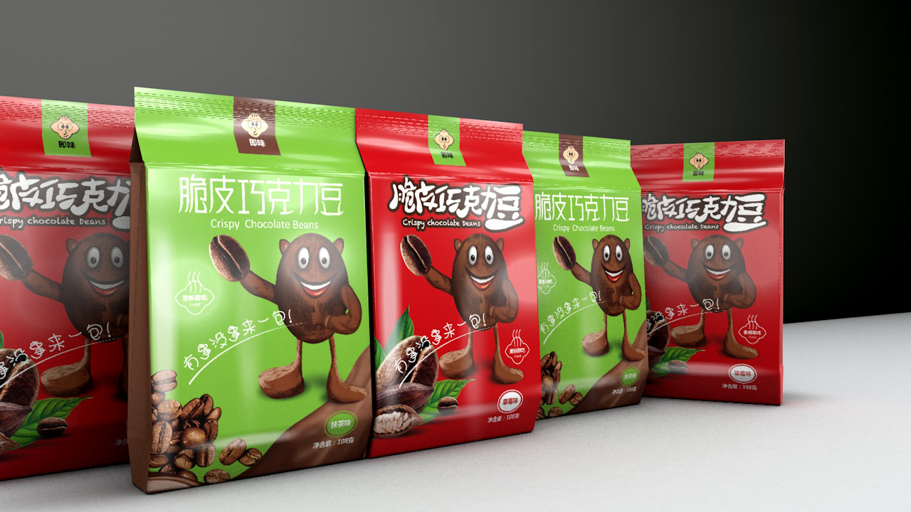 即味---脆皮巧克力豆品牌LOGO设计/包装设计图9