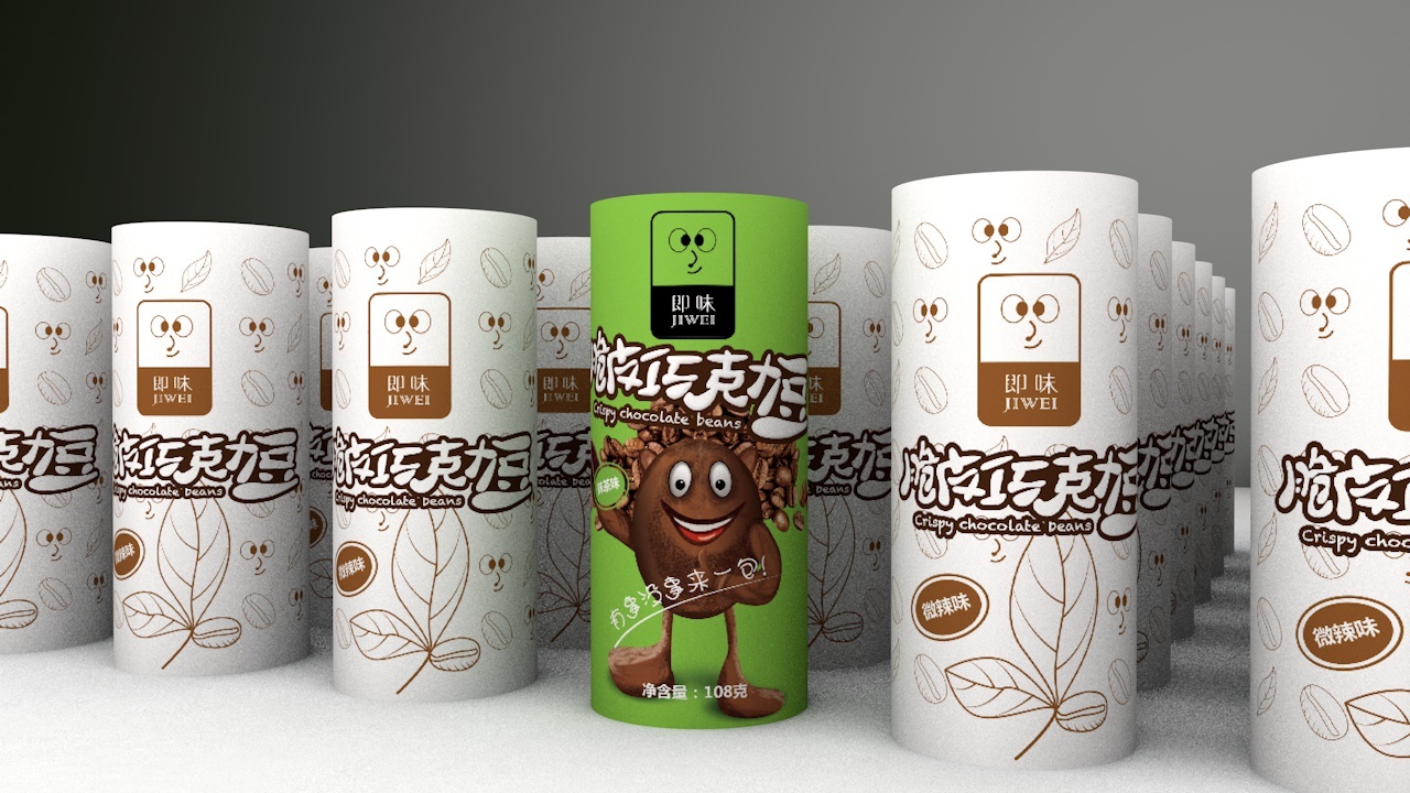 即味---脆皮巧克力豆品牌LOGO设计/包装设计图12