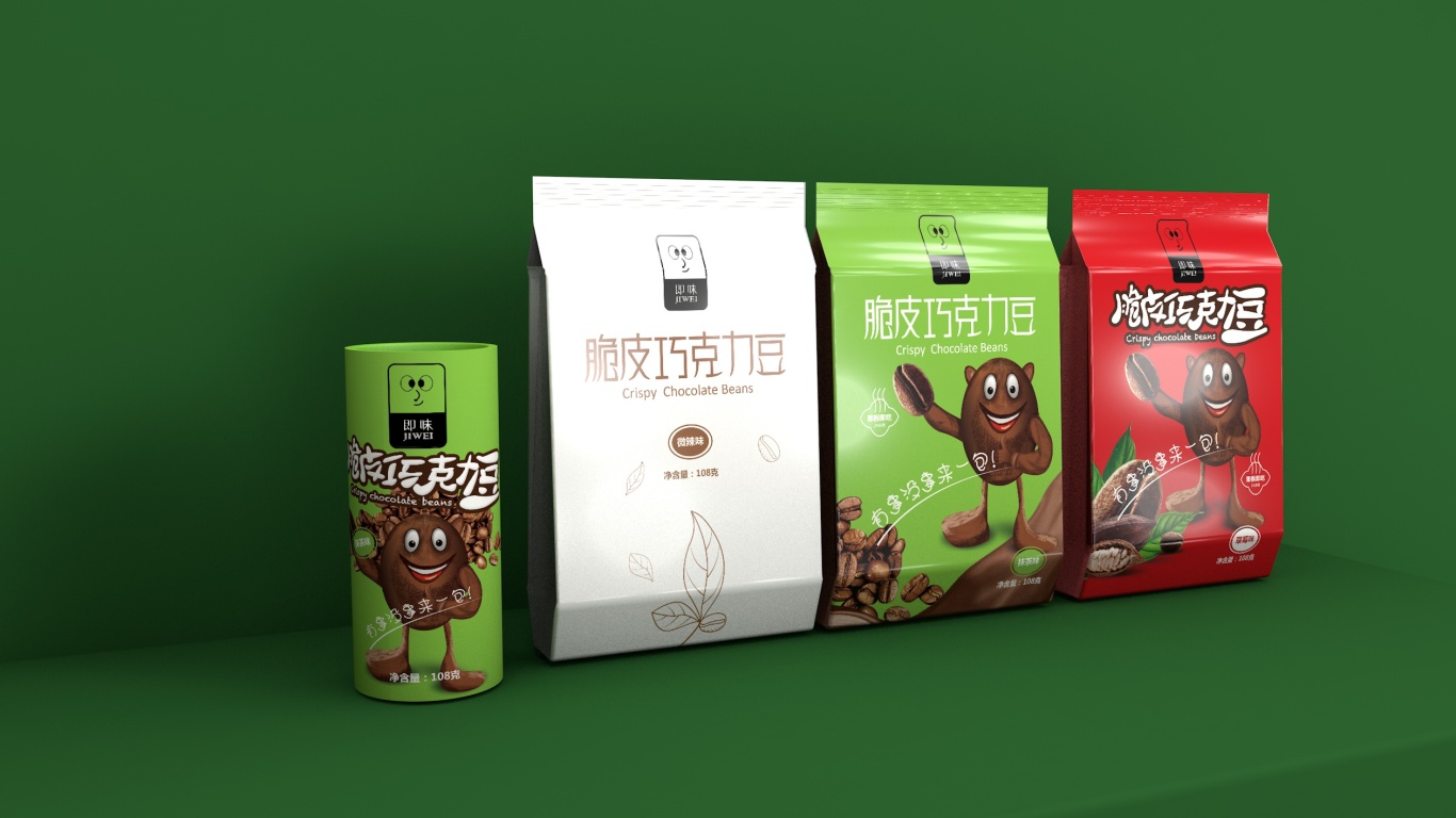 即味---脆皮巧克力豆品牌LOGO设计/包装设计图14