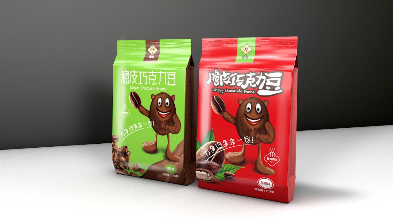 即味---脆皮巧克力豆品牌LOGO设计/包装设计图5