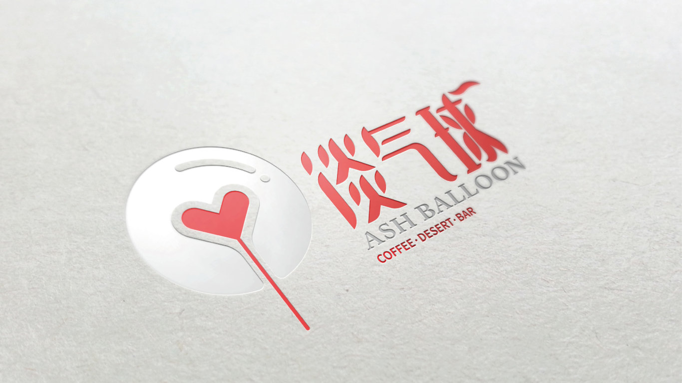 淡气球logo设计图4