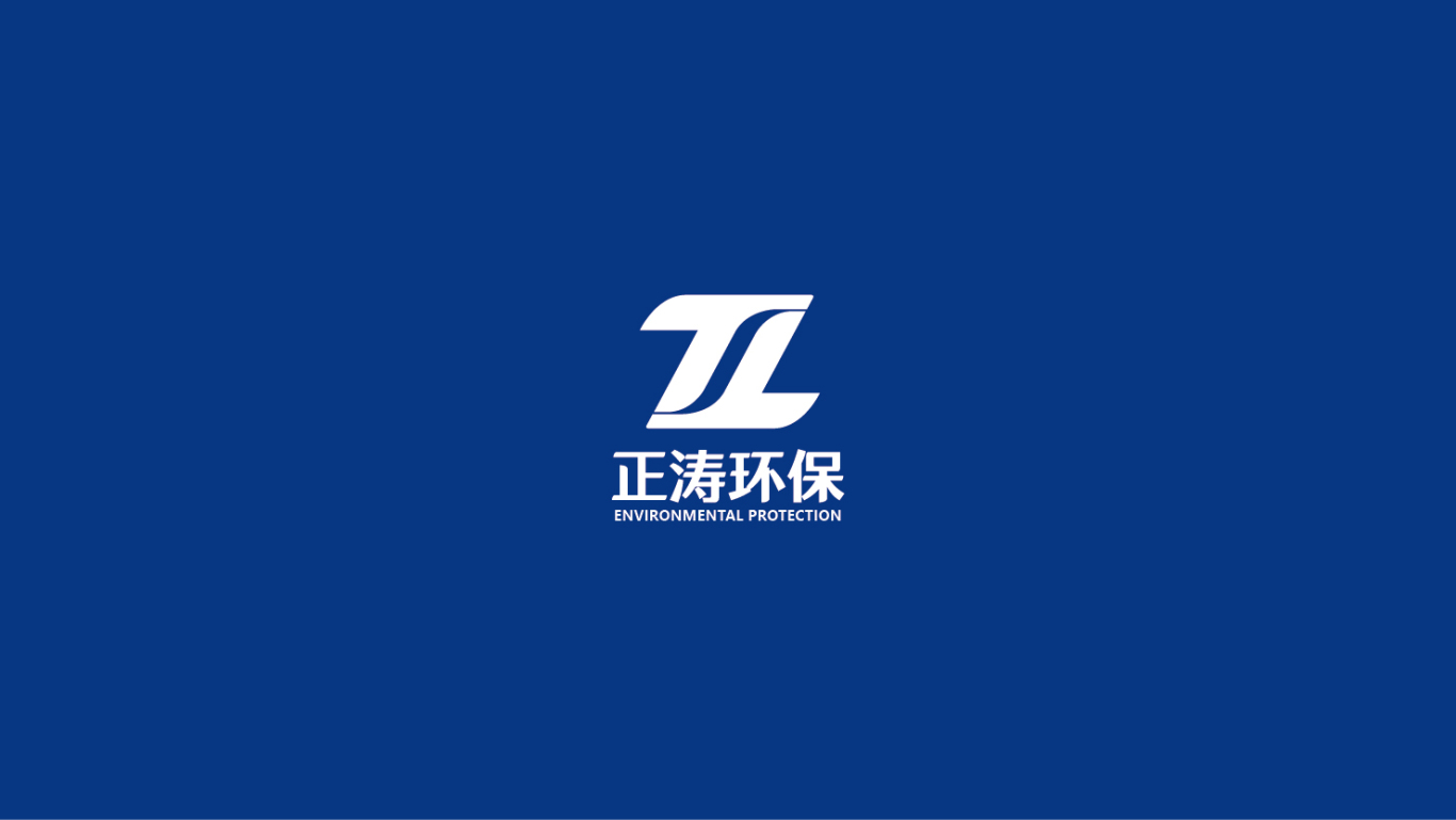 正涛环保公司logo图0