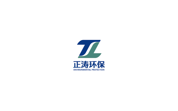 正涛环保公司logo
