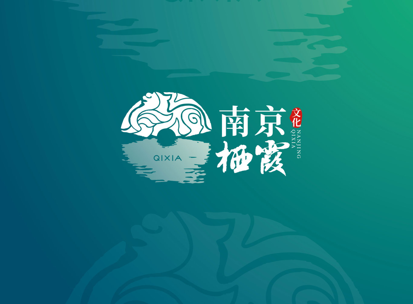 南京栖霞旅游logo图1