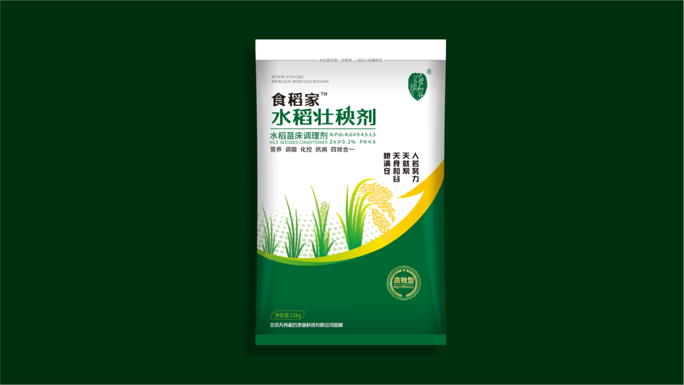 食稻家水稻壮秧剂  广州化肥包装图0