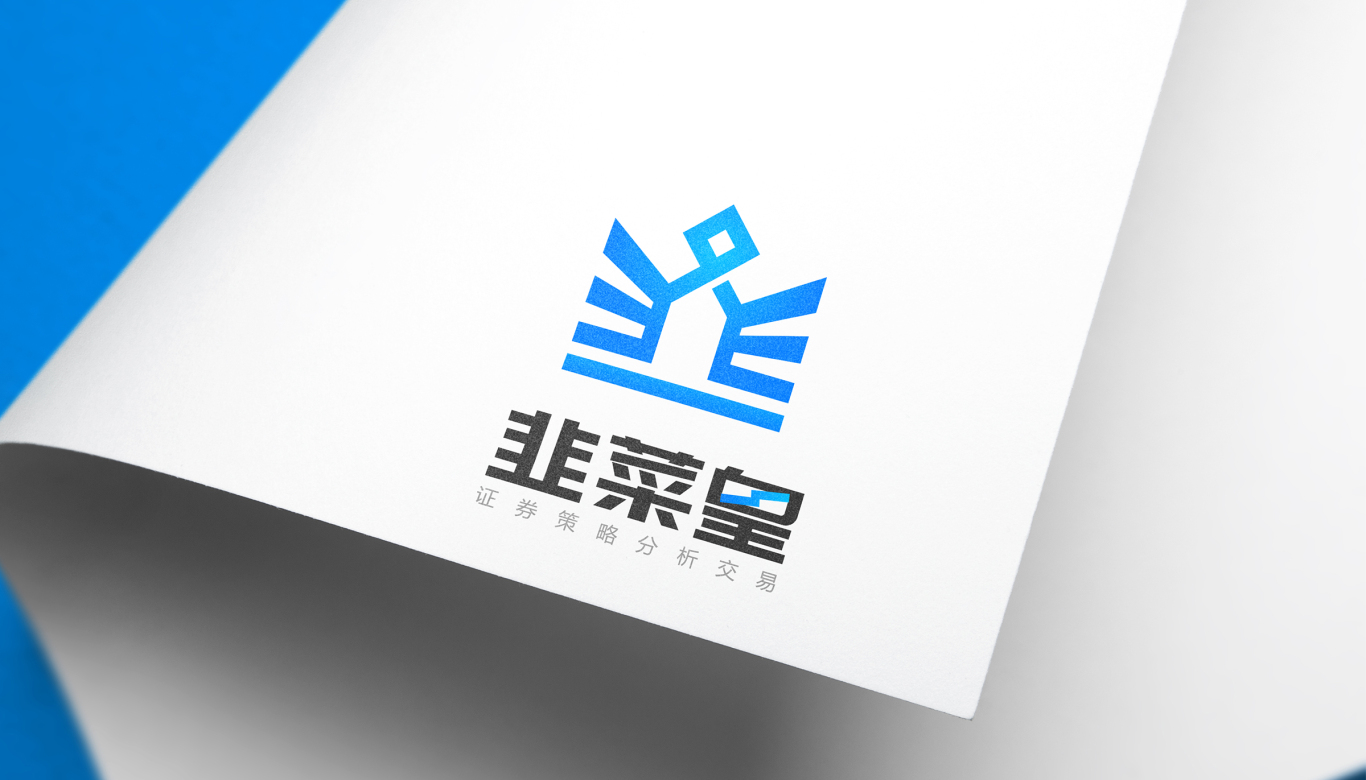 韭菜皇软件logo设计图3