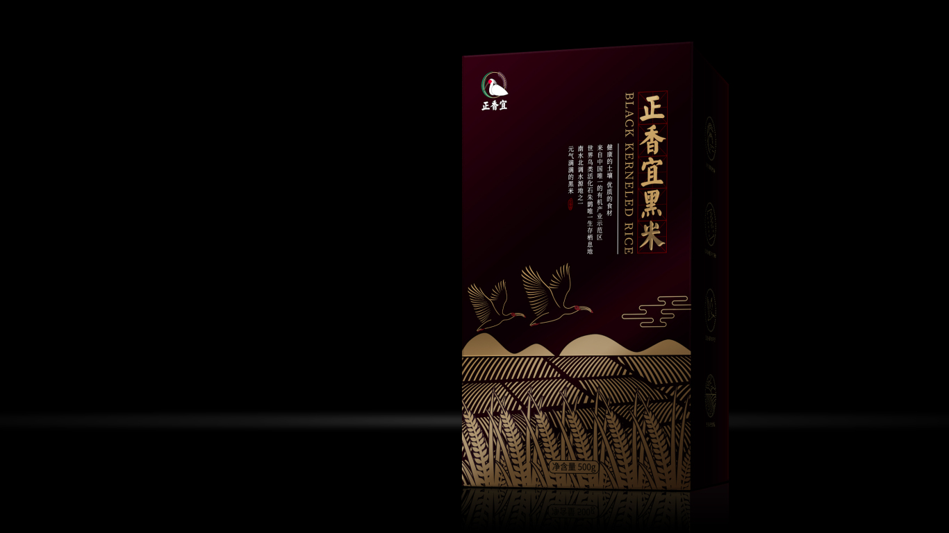 广州大米包装 黑米包装 农产品包装图9