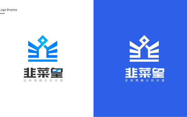 韭菜皇软件logo设计