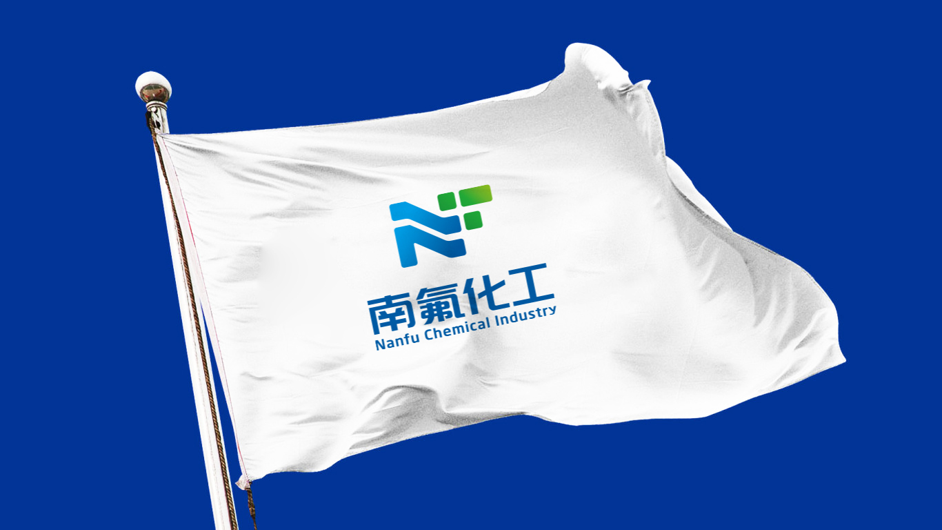 江西南氟化工有限公司logo设计中标图6