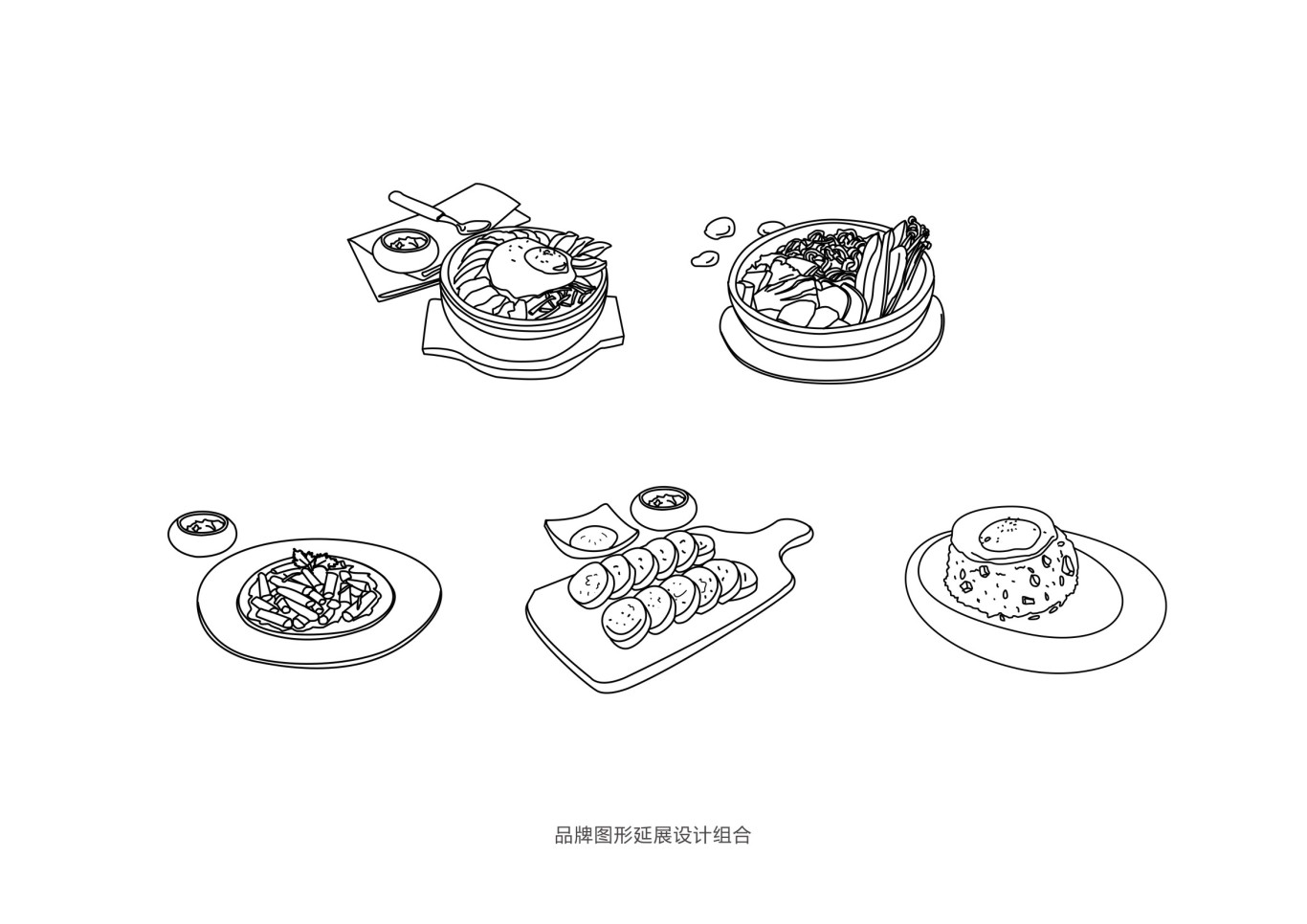 韩式简餐连锁品牌设计图15