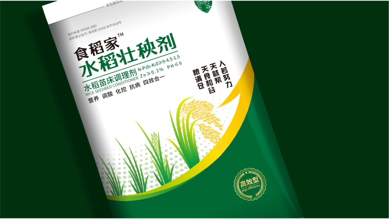食稻家水稻壮秧剂  广州化肥包装图5