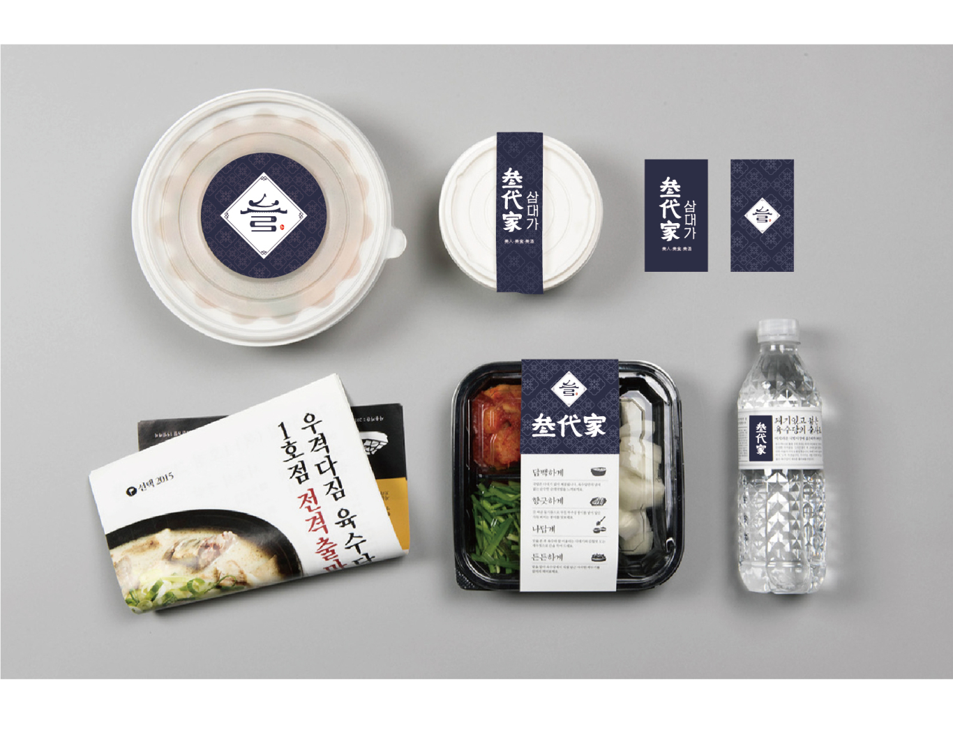 《叁代家》韩式民餐酒吧logo&VI设计图2