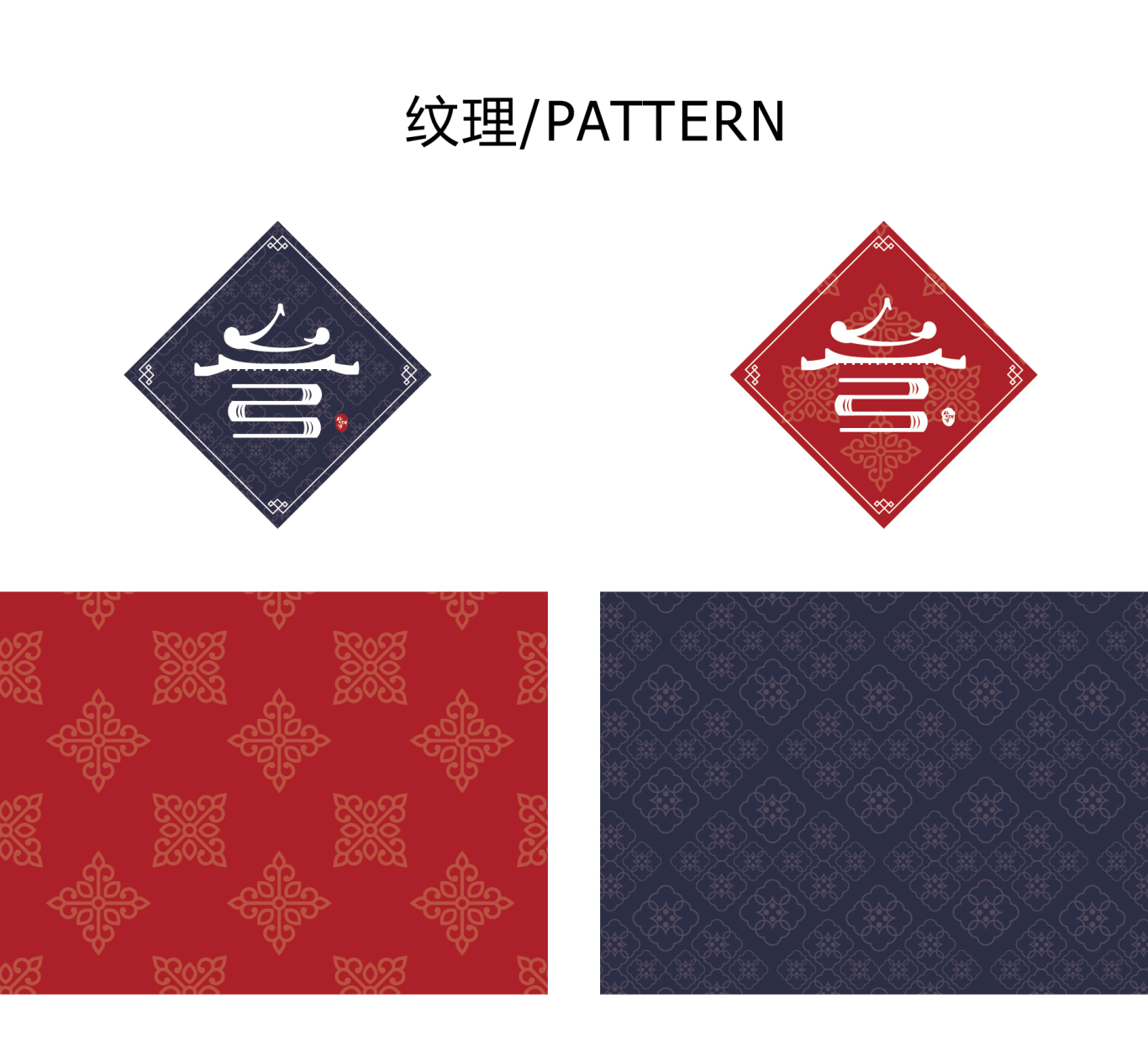 《叁代家》韩式民餐酒吧logo&VI设计图1