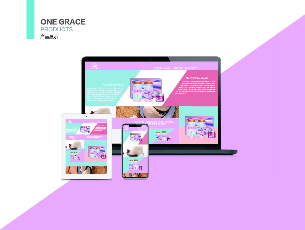 one Grace图8