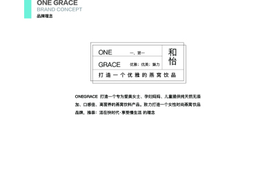 one Grace