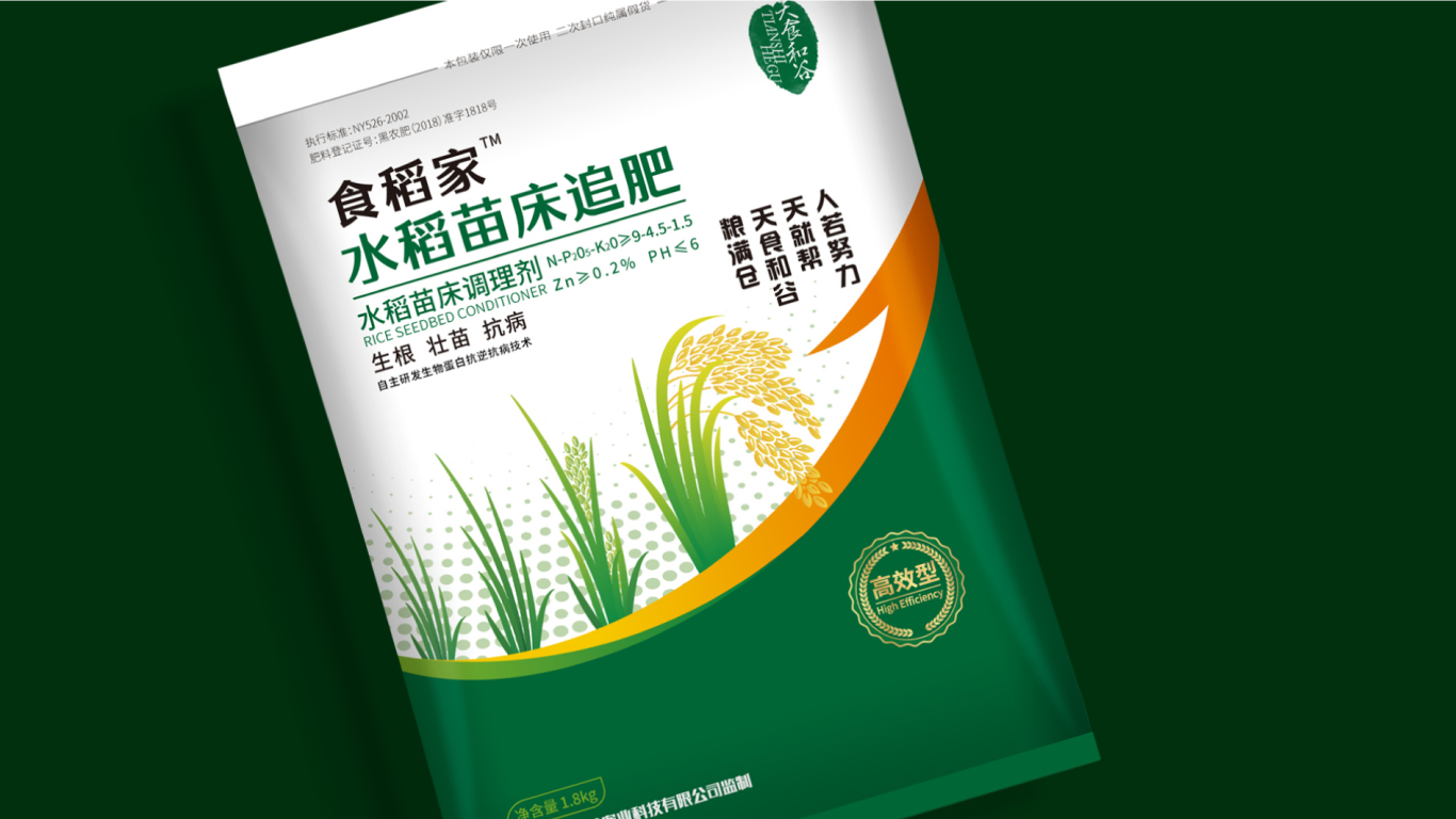 食稻家品牌包装设计中标图4
