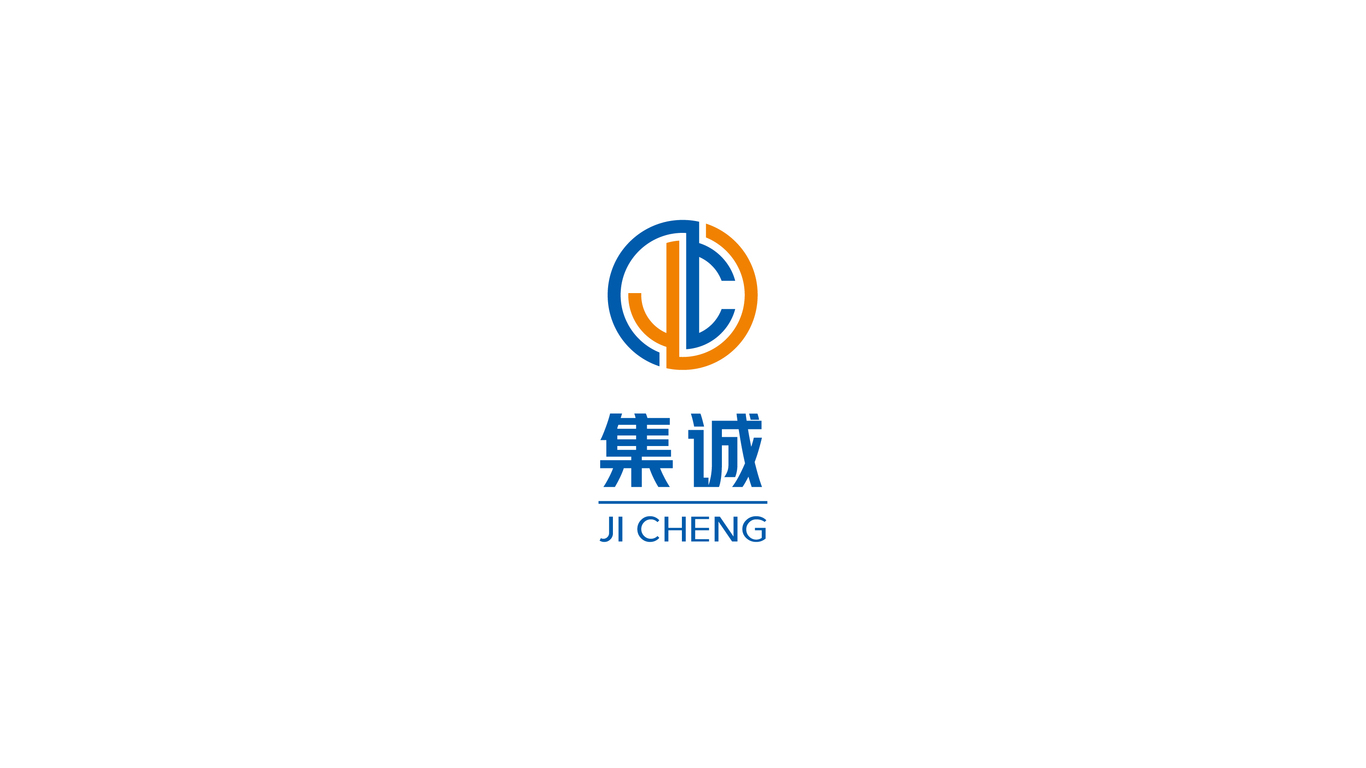 集诚品牌logo设计