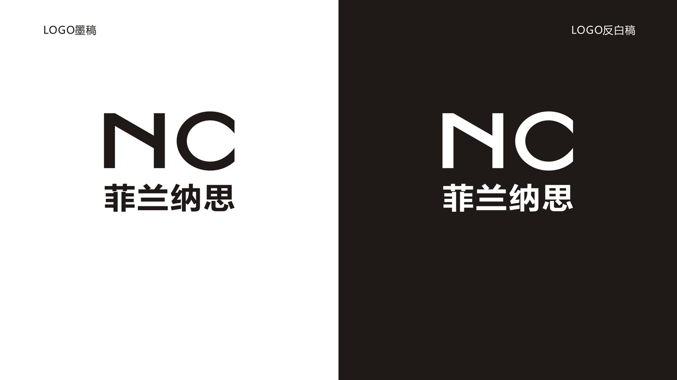 菲兰纳思服饰LOGO图1