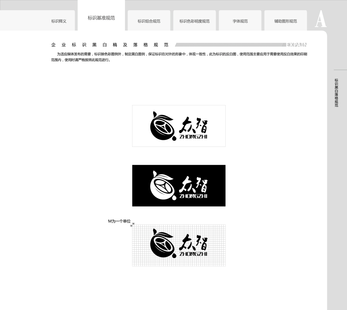 贵州百香果产地，目前正在使用的logo图3